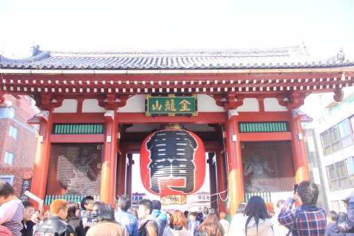 the main gate